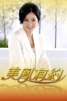 厨房夜话美食访谈综艺手机免费观看