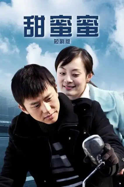 深蓝回声刑侦剧热播电视剧全集