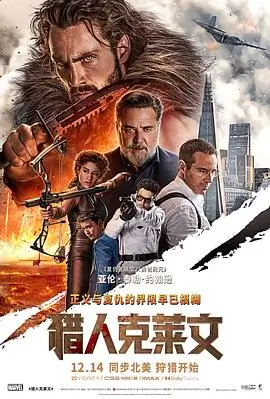 三月的告别信爱情文艺电影在线观看